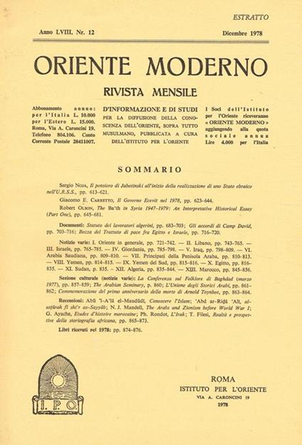 Oriente Moderno Anno Lviii N.12 Estratto. Rivista Mensile D'Informazione E Di Studi Per La Diffusione Della Conoscenza Dell'Oriente Sopra Tutto Musulmano - copertina