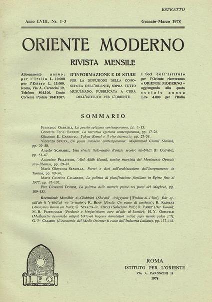 Oriente Moderno Anno Lviii N.1-3 Estratto. Rivista Mensile D'Informazione E Di Studi Per La Diffusione Della Conoscenza Dell'Oriente Sopra Tutto Musulmano - copertina