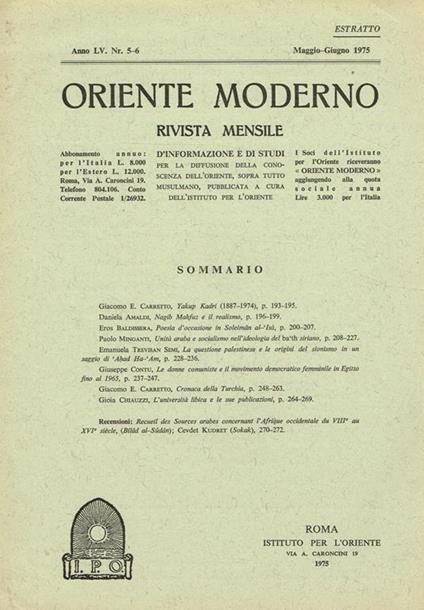 Oriente Moderno Anno Lv N.5-6 Estratto. Rivista Mensile D'Informazione E Di Studi Per La Diffusione Della Conoscenza Dell'Oriente Sopra Tutto Musulmano - copertina