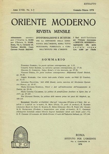 Oriente Moderno Anno Lviii N. 1-3 Estratto. Rivista Mensile D'Informazione E Di Studi Per La Diffusione Della Conoscenza Dell'Oriente Sopra Tutto Musulmano - copertina