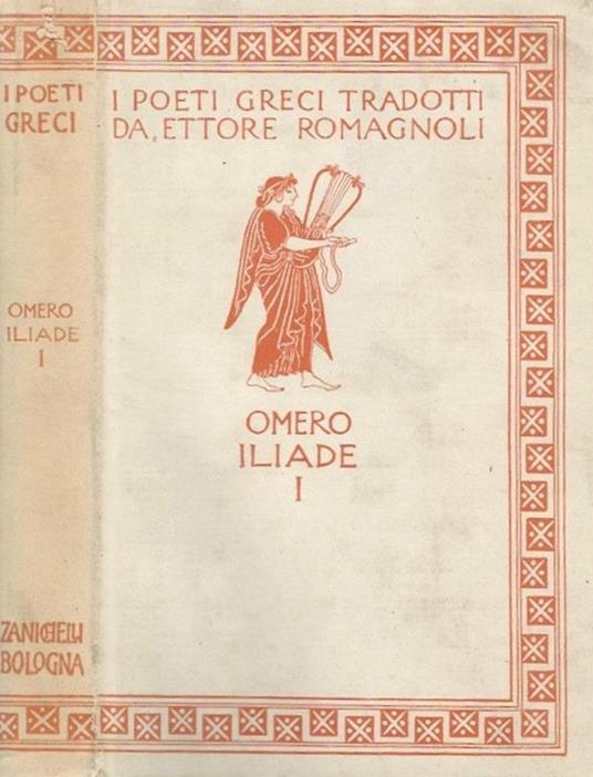 L' Iliade vol. I. Dal Canto I Al Canto Xii - Omero - copertina