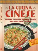 La cucina cinese. Conoscere e realizzare facilmente le ricette della cucina cinese e orientale