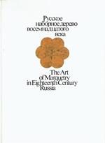 Art of Marquetry in Eighteenth Century Russia (Russian and English Edition)