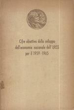 Cifre obiettivo dello sviluppo dell'economia nazionale dell'URSS per il 1959-1965. Approvate dal XXI Congresso del PCUS il 5 febbraio 1959