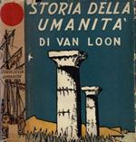 La storia dell'umanità