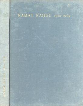 Ramat Rahel 1961 - 1962 - Yohanan Aharoni - copertina