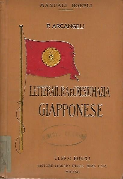 Letteratura E Crestomazia Giapponese - Pacifico Arcangeli - copertina