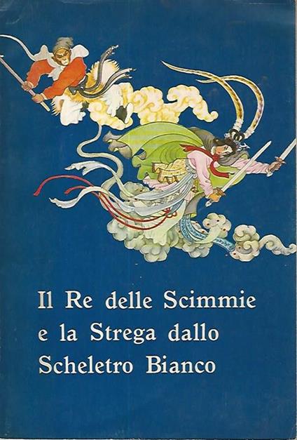 Il re delle scimmie e la strega dallo scheletro bianco - Wang Hsing Pei - copertina