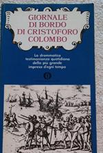 Giornale di bordo di Cristoforo Colombo