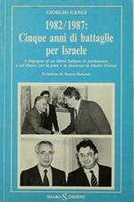 1982/1987: Cinque Anni Di Battaglie Per Israele