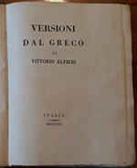 Versioni dal greco di Vittorio Alfieri. Eschilo, Sofocle, Euripide, Aristofane