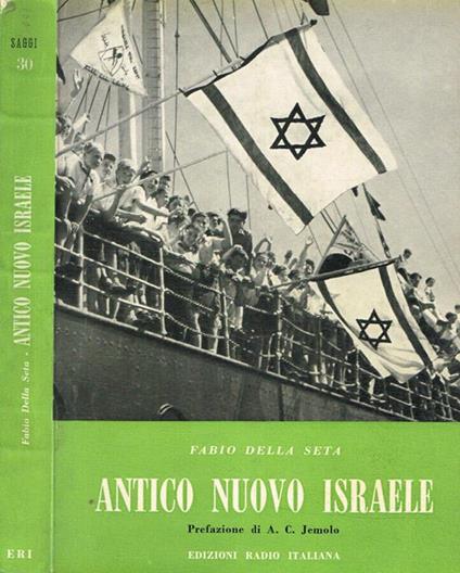Antico nuovo Israele - Fabio Della Seta - copertina