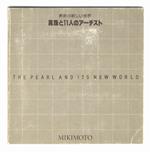 The pearl and its new world. (Friedrich Becker - Geoffrey Turk - Björn Weckström - Stanley Lechtzin - Sigurd Persson - Anna Greta Eker - Enning Koppel - Jean Vendome - Bino Bini - Yasuki Hiramatsu - Kotaku Takabatake)