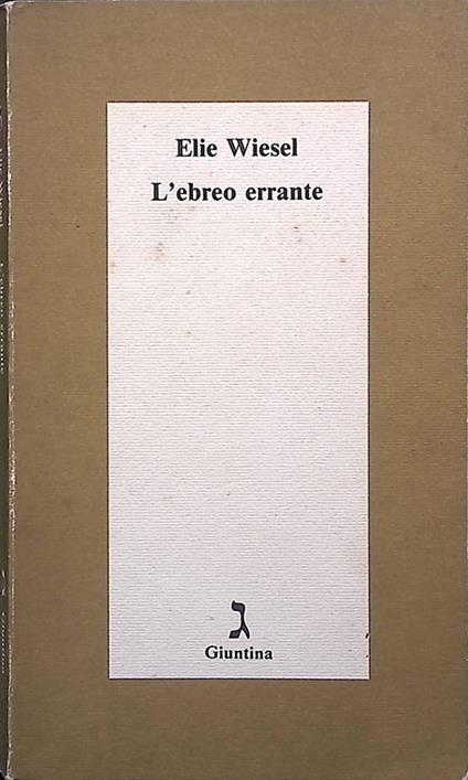 L' ebreo errante - Elie Wiesel - copertina