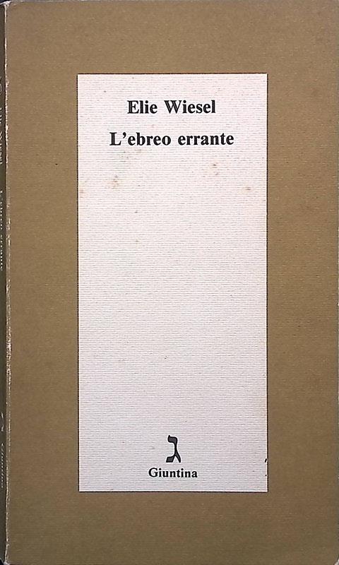 L' ebreo errante - Elie Wiesel - copertina