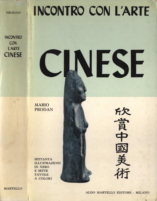 Incontro con l' arte cinese - Mario Prodan - copertina