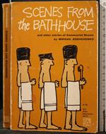 Scenes from the bathhouse