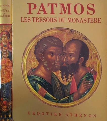 Patmos - copertina