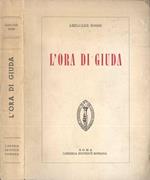 L' ora di Giuda