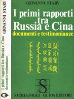 I primi rapporti tra Russia e Cina