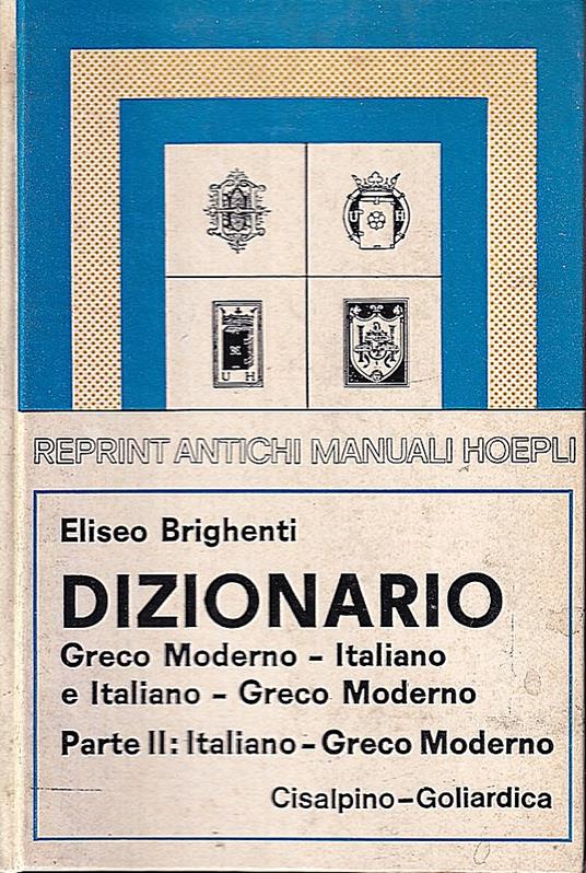 Dizionario Greco Moderno - Italiano e Italiano - Greco Moderno. Parte II:  Italiano - Greco Moderno - Eliseo Brighenti - Libro Usato -  Cisalpino-Goliardica - | IBS