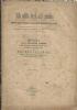 Sulla nullità degli atti giuridici compiuti senza l’osservanza delle forme prescritte dalla legge - Lettera all’Avv. Giuseppe Saredo - Filippo Serafini - copertina