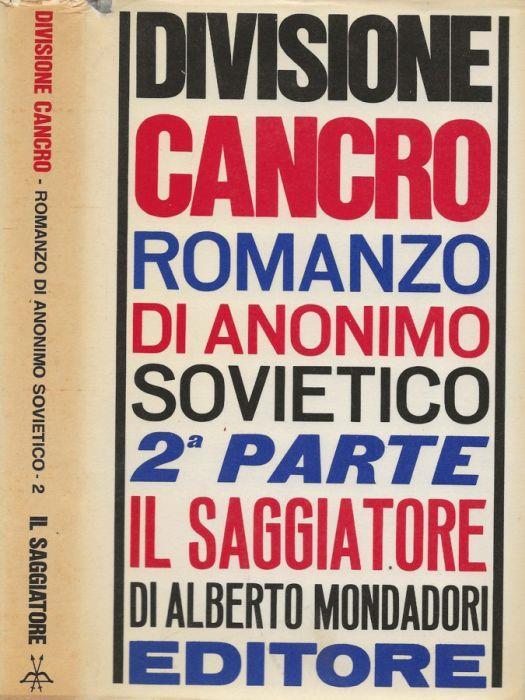 Divisione Cancro. Parte seconda - Anonimo sovietico - copertina