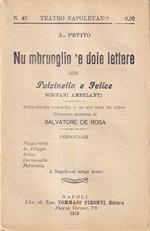 Nu Mbruoglio 'e Doie Lettere con Pulcinella e Felice Scrivani Ambulanti. (Riduzione moderna di Salvatore De Rosa)