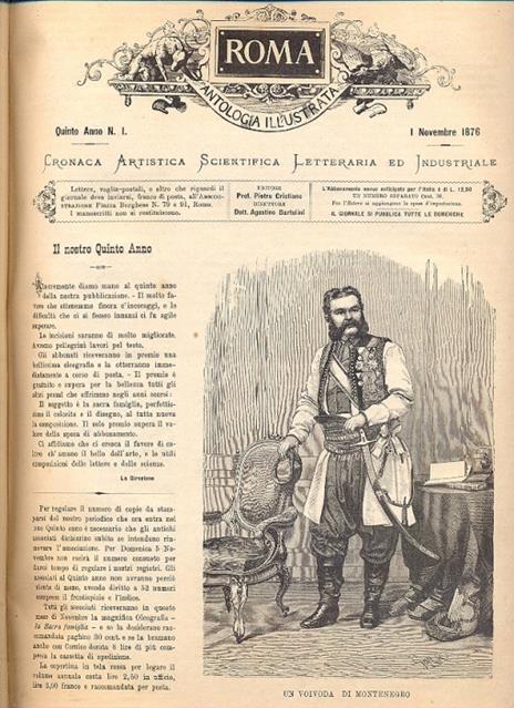 Roma antologia illustrata. Rivista settimanale di Cronaca Artistica, scientifica, letteraria ed industriale. Diretta dal Dott. Agostino Bartoli - copertina