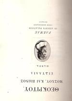 Theokritou, Moscou, kai Bionos Eidillia Panta - Theocriti, Moschi, et Bionis Idyllia Omnia a Bernardo Zamagna rachusino latinis versibus expressa