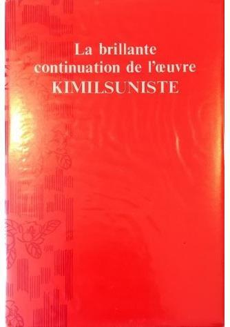 La brillante continuation de l'œuvre kimilsuniste - Muhammad al Missouri - copertina