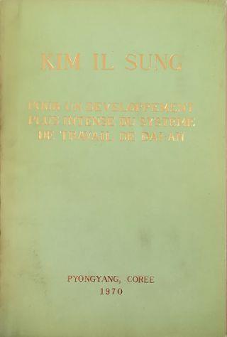 Pour un developpement plus intense du systeme de travail de Dai-an Discours prononcé à la réunion élargie du comité du Parti de l'Usine de machines électriques de Dai-an le 9 novembre 1962 - Il Sung Kim - copertina