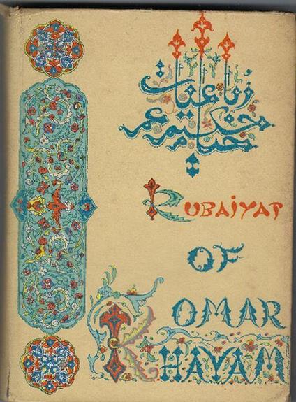 Rubaiyyat - Omar Khayyam - copertina