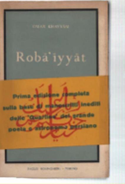 Roba'iyyat - Omar Khayyam - copertina