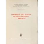 I procedimenti in Camera di Consiglio nella giustizia costituzionale e amministrativa. Vol. I (unico pubblicato)