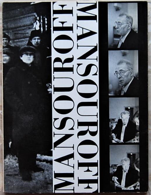 Paul Mansouroff. 1917 1975 - copertina