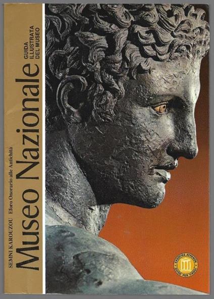 Museo Nazionale - Semni Karouzou - copertina