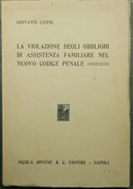 La violazione degli obblighi di assistenza familiare nel nuovo codice penale