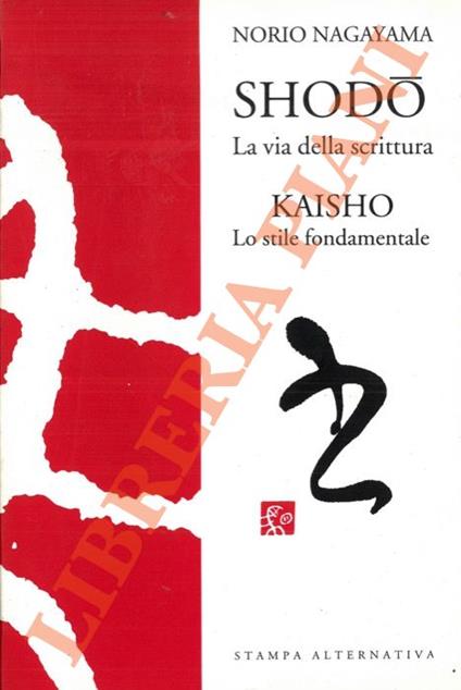 Shodo. La via della scrittura. - Kaisho. Lo stile fondamentale - Norio Nagayama - copertina