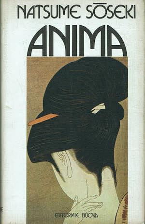 Anima - Natsume Soseki - copertina