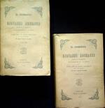 Il comento di Giovanni Boccacci sopra la Commedia