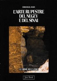 L’arte rupestre del Negev e del Sinai - Emmanuel Anati - copertina