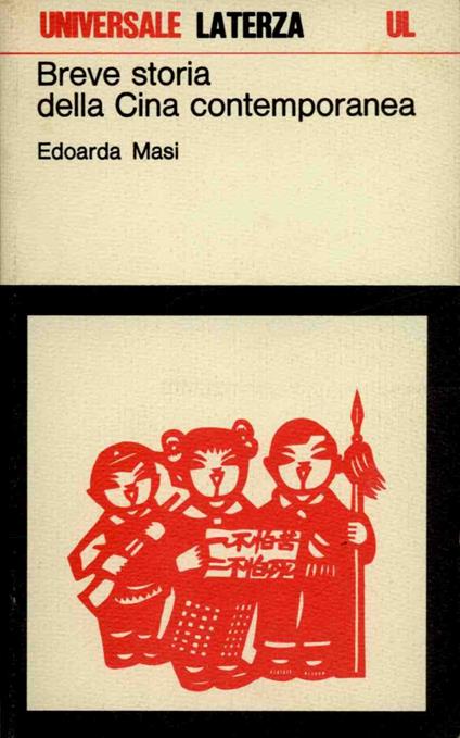 Breve storia della Cina contemporanea - Edoarda Masi - copertina