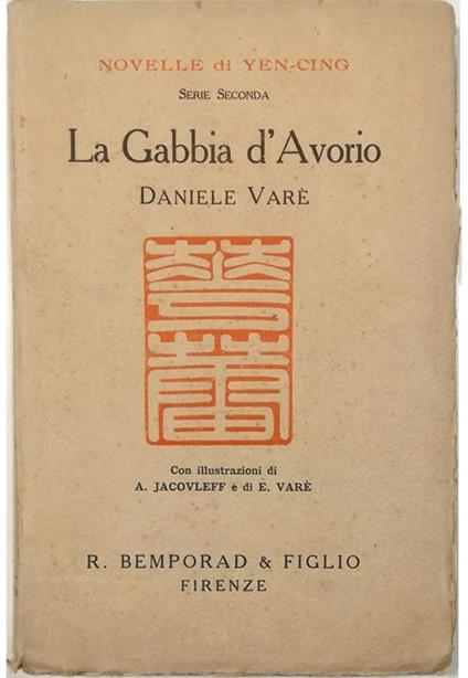 La Gabbia d'Avorio Con illustrazioni di A. Jacovleff e di E. Varè - Daniele Varè - copertina