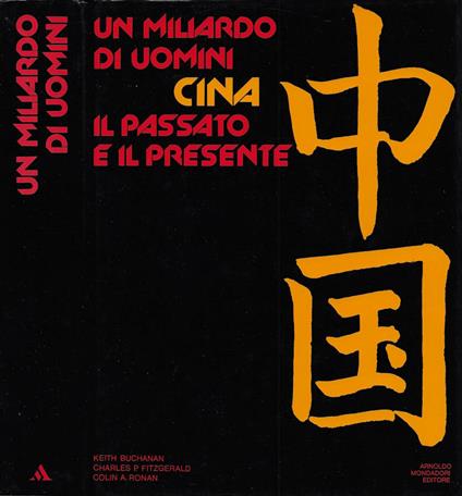 Un miliardo di uomini: Cina, il passato e il presente - Keith Buchanan - copertina