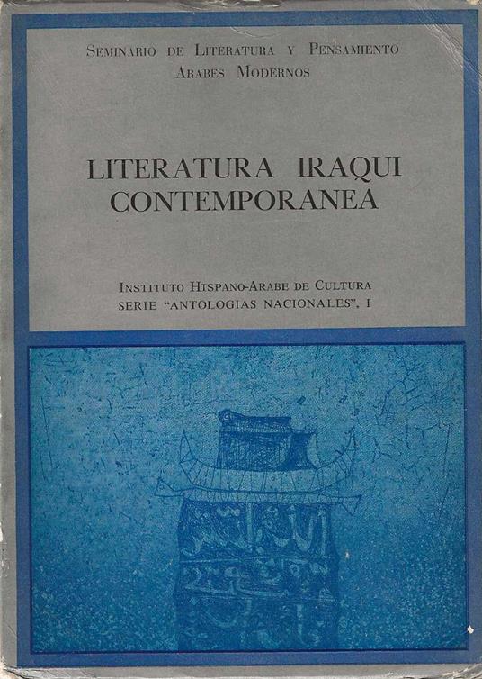 Literatura iraqui contemporanea - Autori Vari - copertina