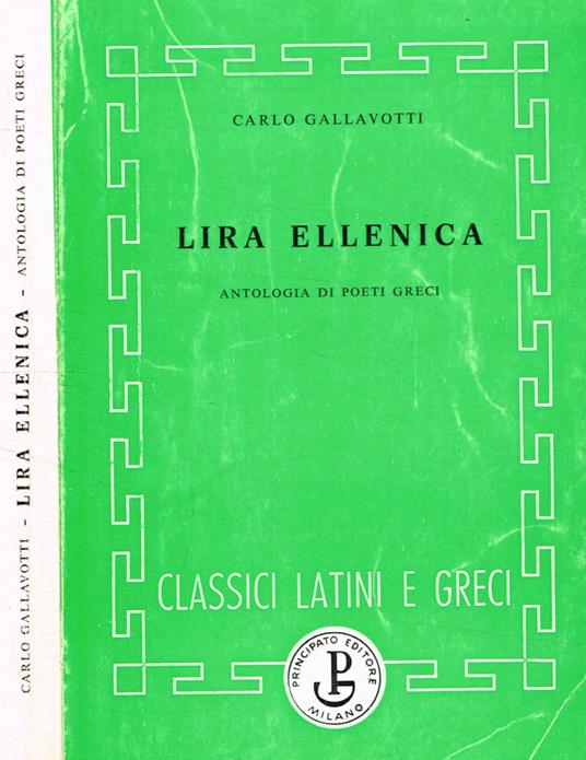 Lira ellenica - Carlo Gallavotti - copertina