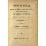 Legislation ottomane ou Recueil des lois, reglements, ordonnances, traites, capitulations et autres documents officiels de l'empire ottoman