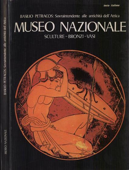 Museo Nazionale - Basilio Petracos - copertina