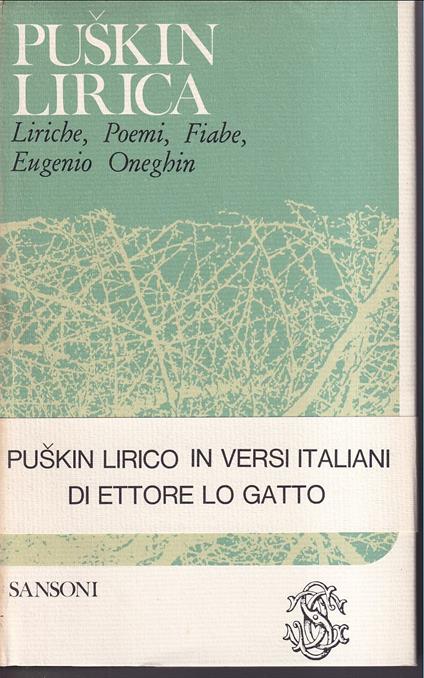 Lirica Introduzione, versioni, commenti e note di Ettore Lo Gatto - copertina